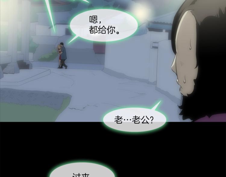 第30话 孩子是无罪的(1/2)-第31话