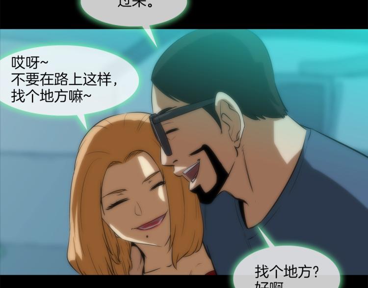 第30话 孩子是无罪的(1/2)-第31话