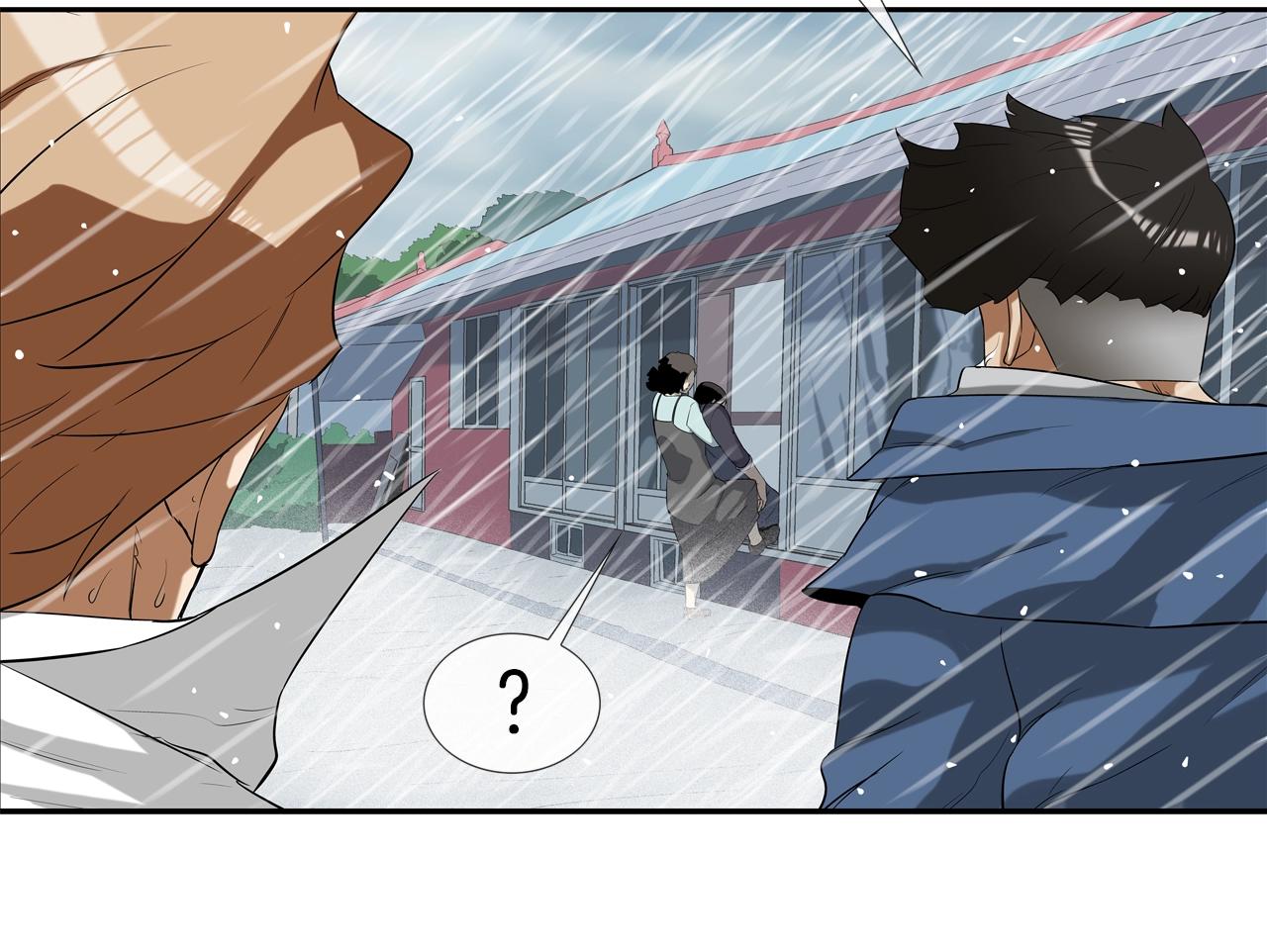 第32话 扛命(1/2)-第33话