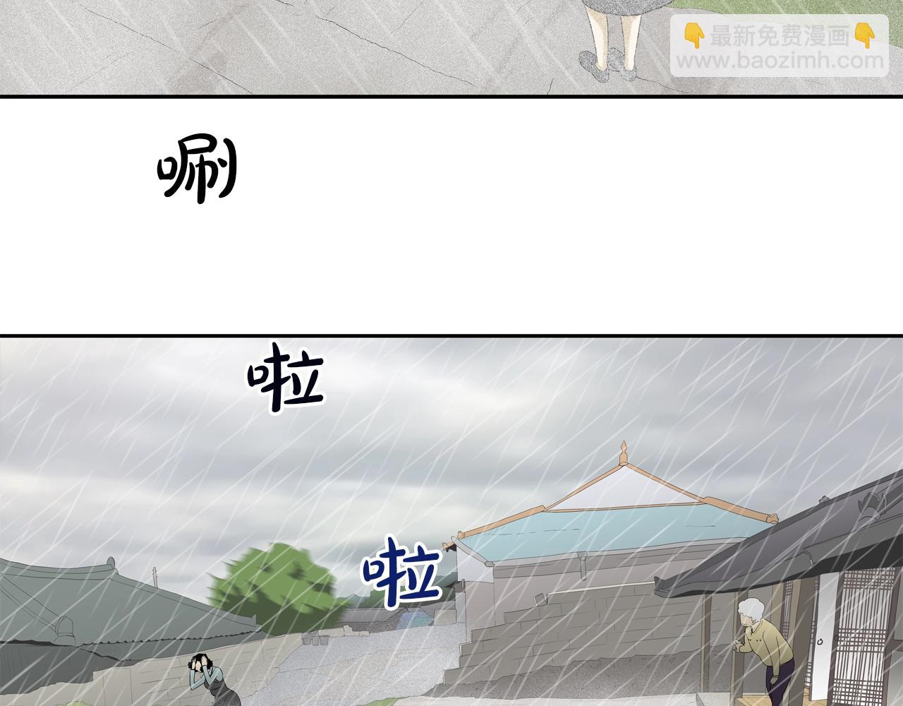 第32话 扛命(1/2)-第33话