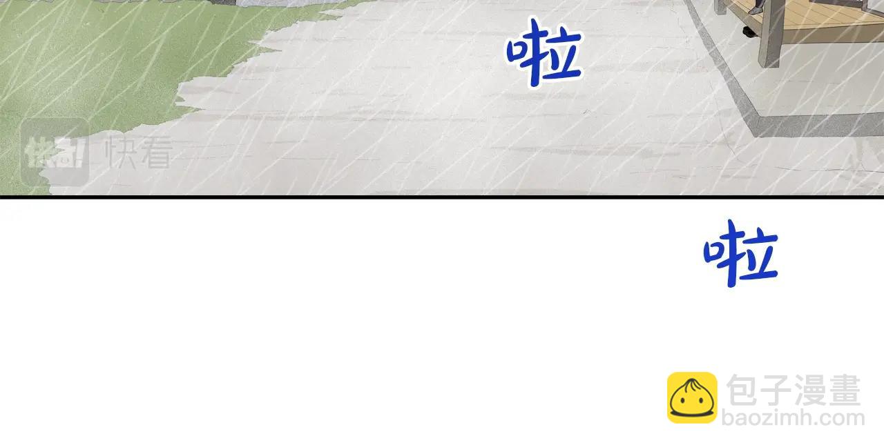 第32话 扛命(1/2)-第33话