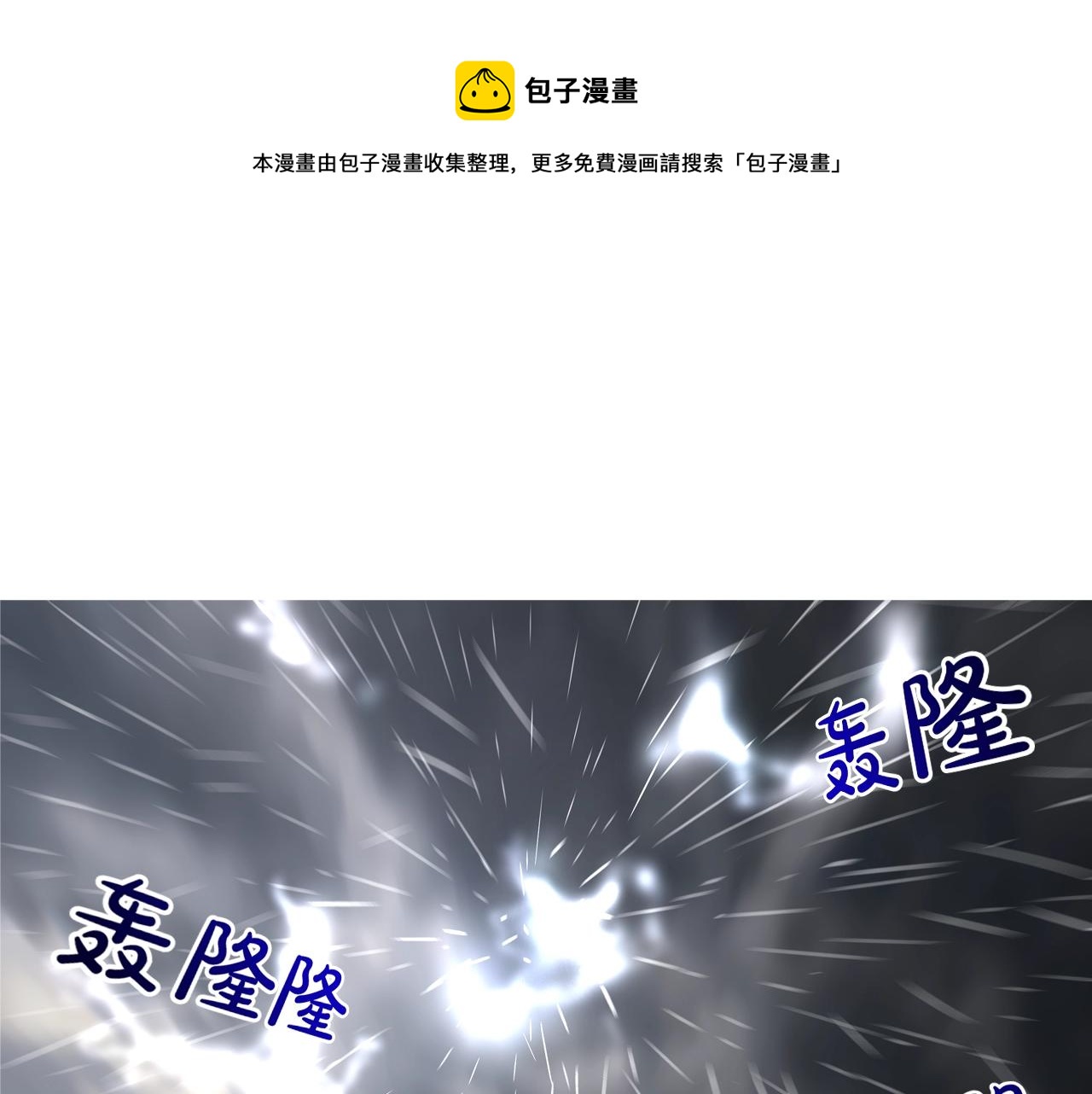 第34话 一月6万(1/2)-第35话