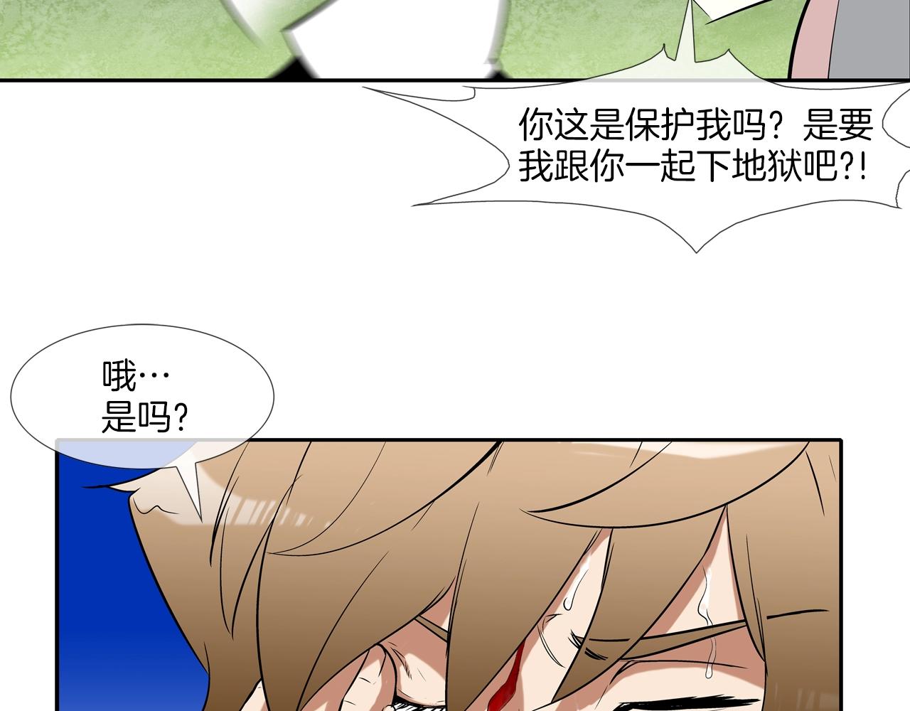 第34话 一月6万(1/2)-第35话