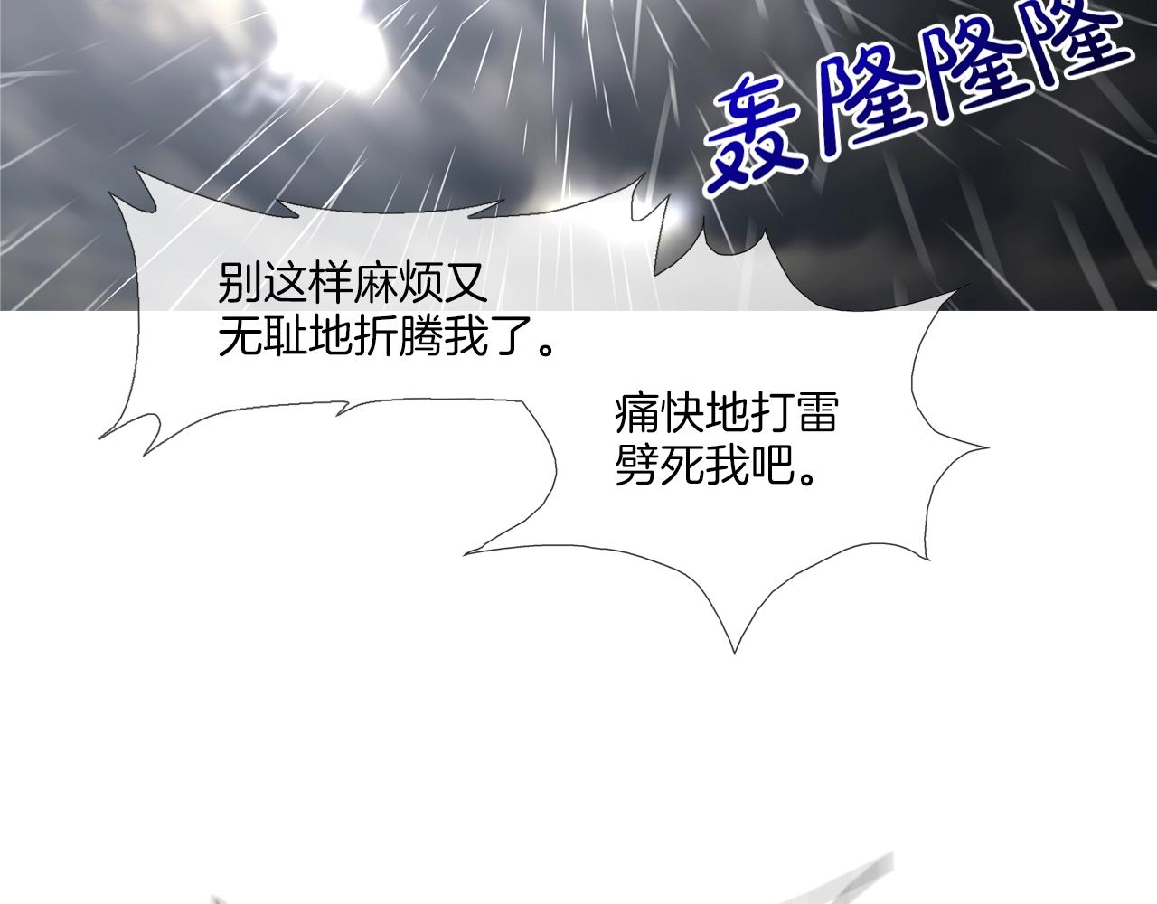 第34话 一月6万(1/2)-第35话