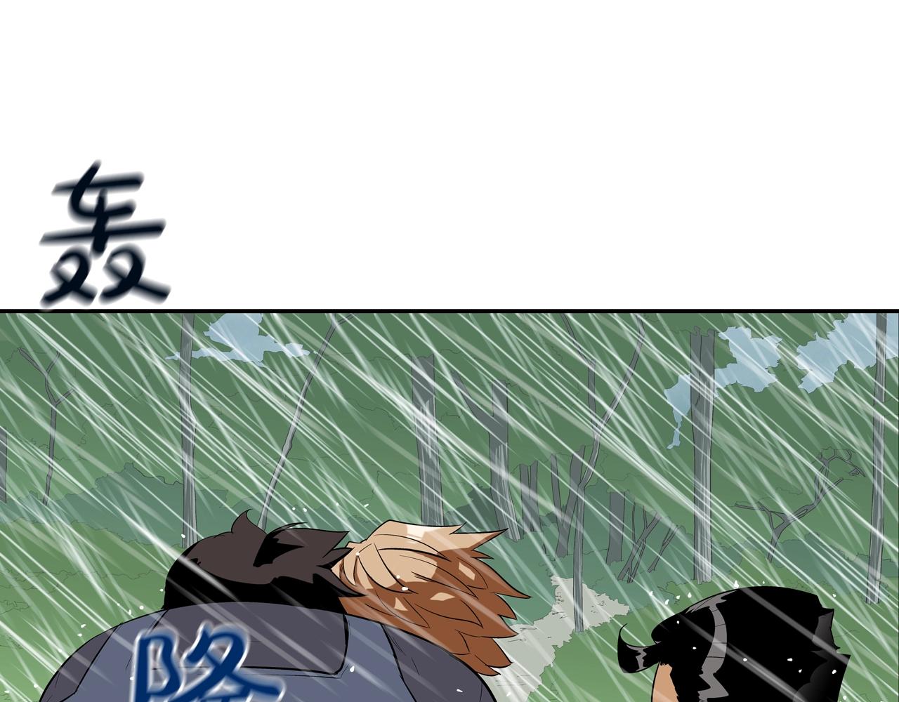 第34话 一月6万(1/2)-第35话