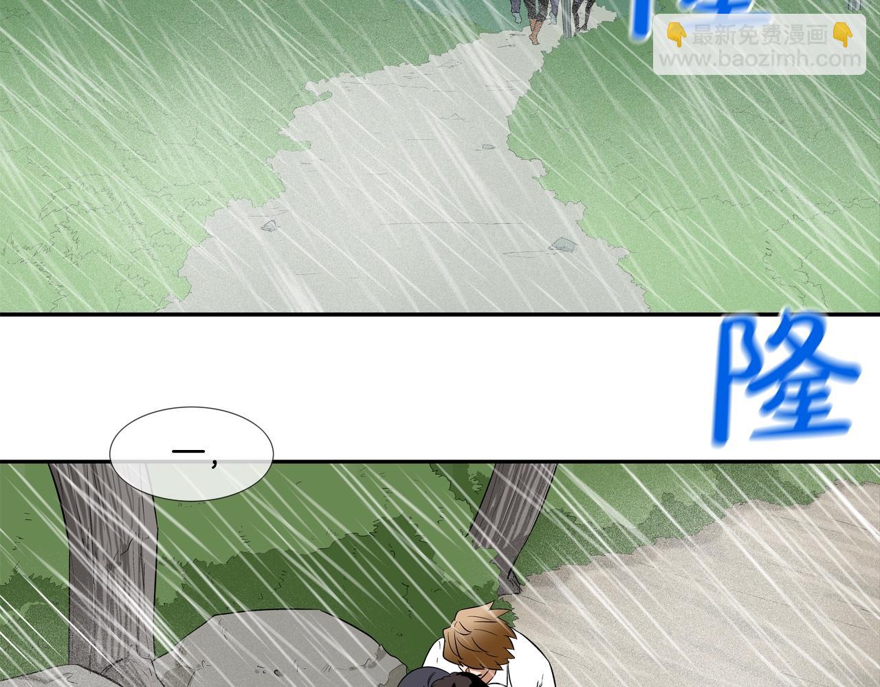 第34话 一月6万(1/2)-第35话