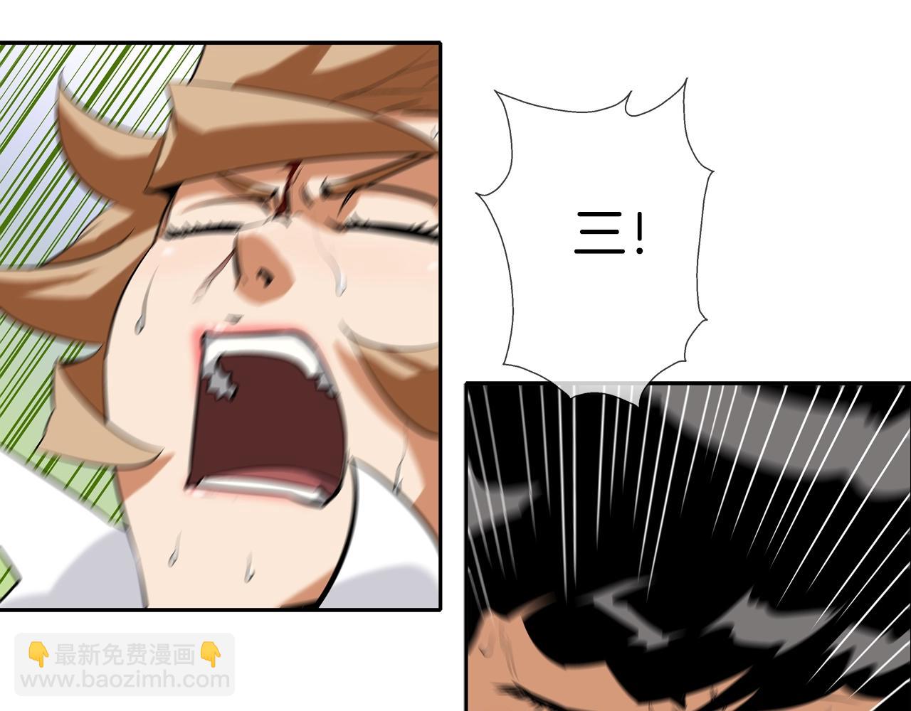 第34话 一月6万(1/2)-第35话