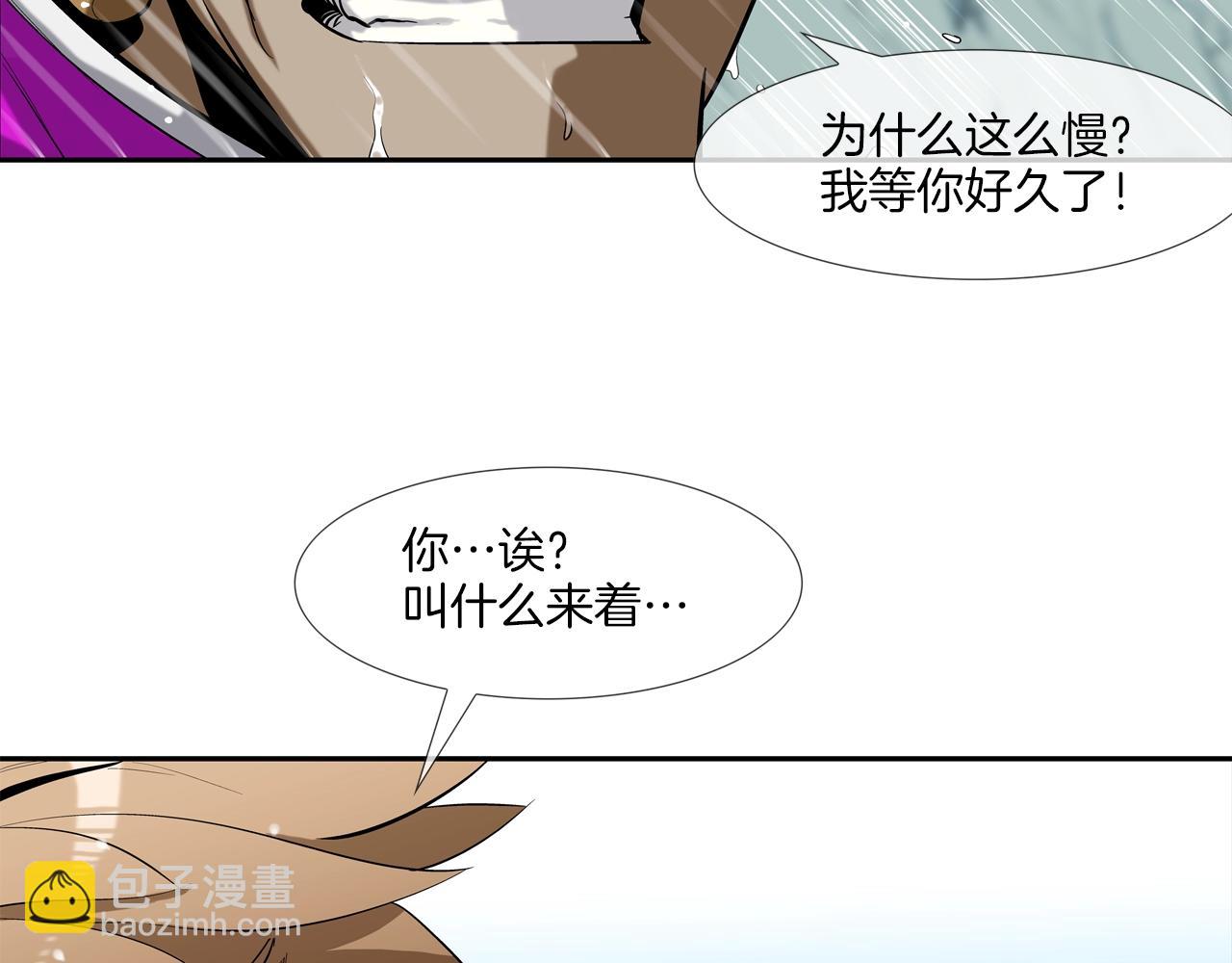 第34话 一月6万(1/2)-第35话