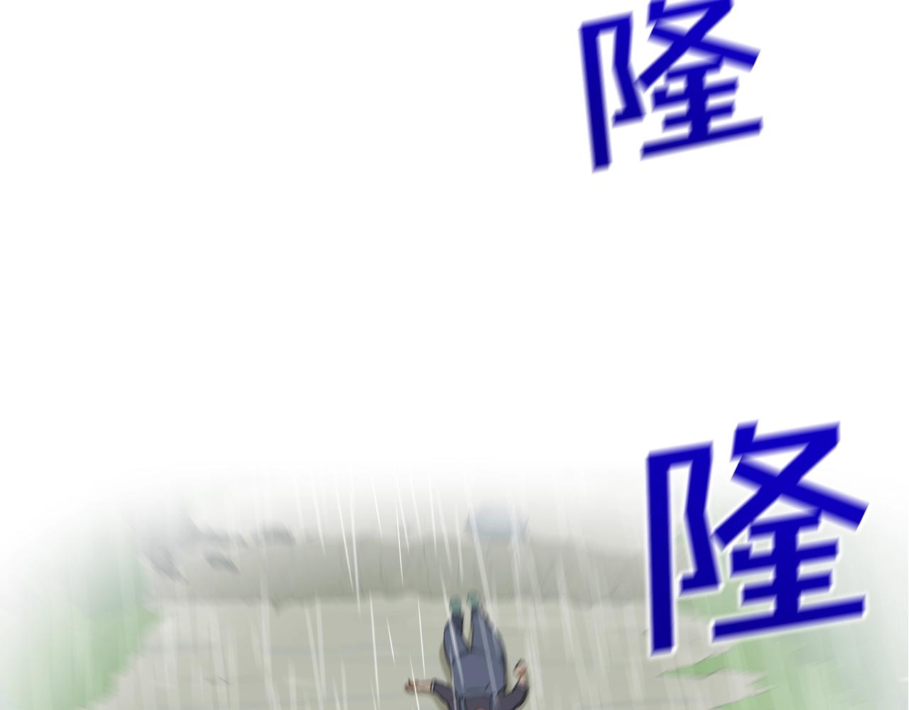 第34话 一月6万(1/2)-第35话