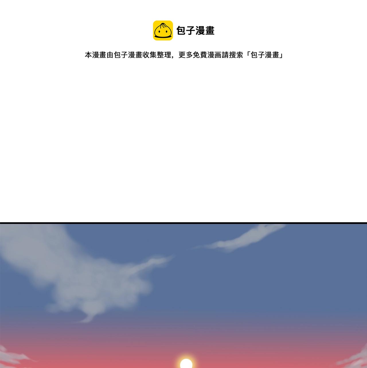 第36话 卑鄙手段(1/2)-第37话