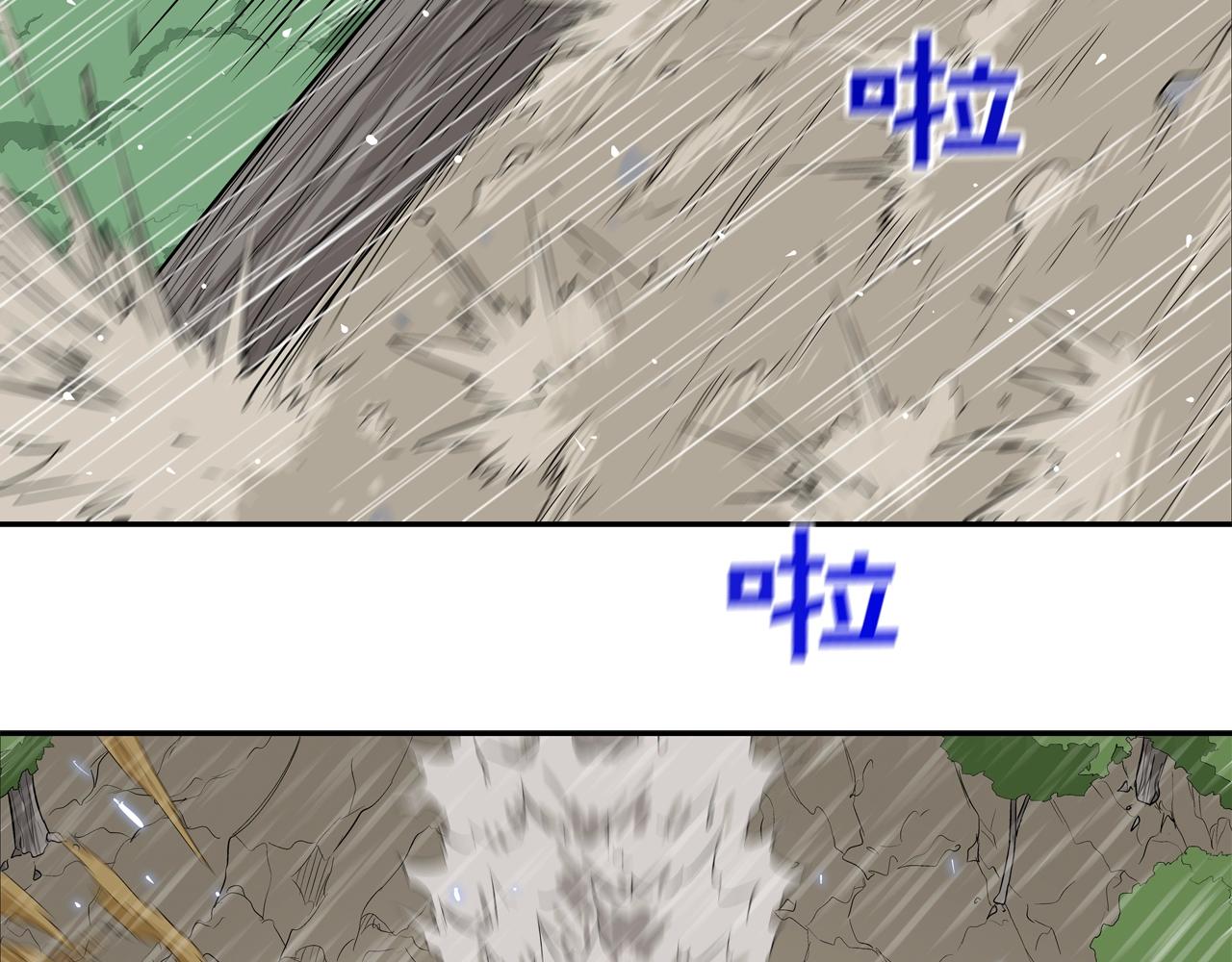 第36话 卑鄙手段(1/2)-第37话