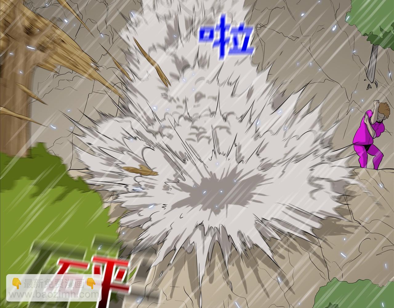 第36话 卑鄙手段(1/2)-第37话