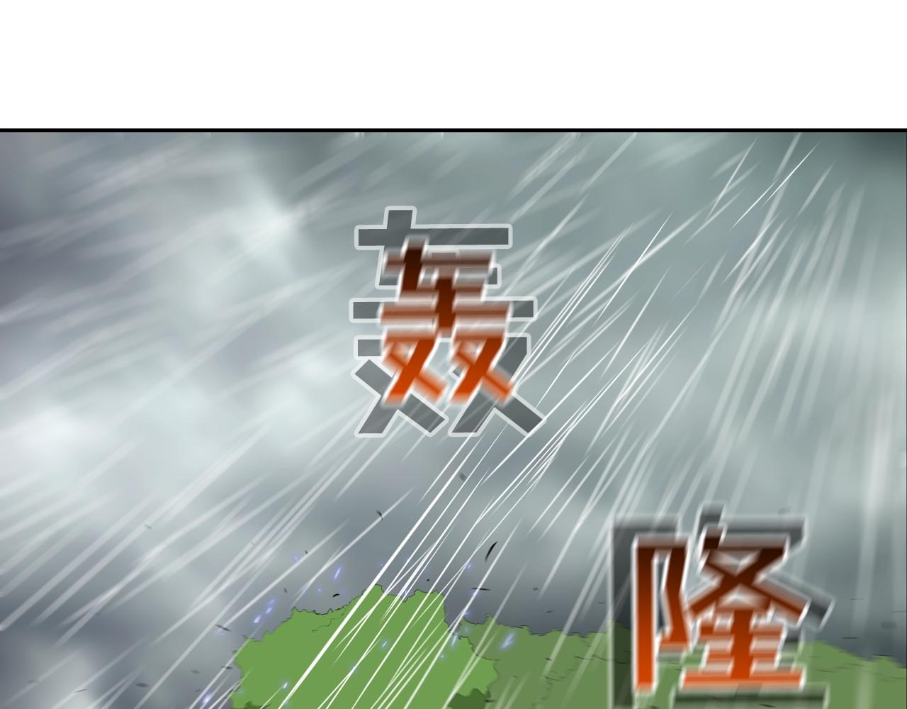 第36话 卑鄙手段(1/2)-第37话