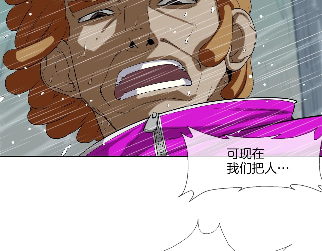 第36话 卑鄙手段(1/2)-第37话