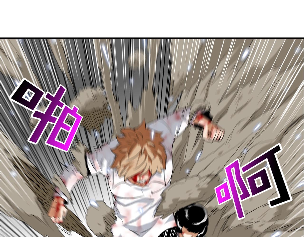 第36话 卑鄙手段(1/2)-第37话