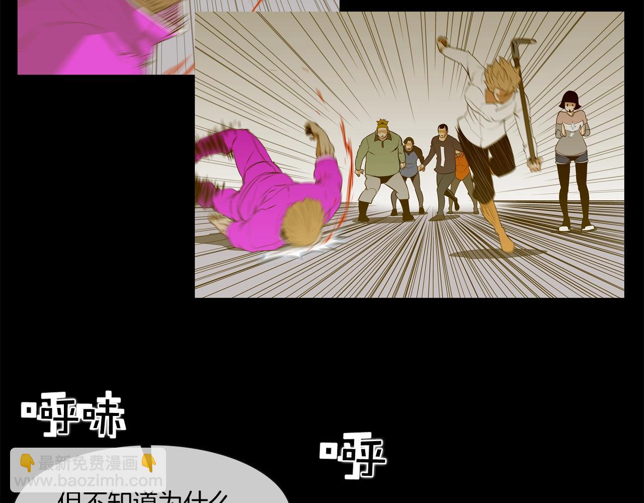 第36话 卑鄙手段(1/2)-第37话