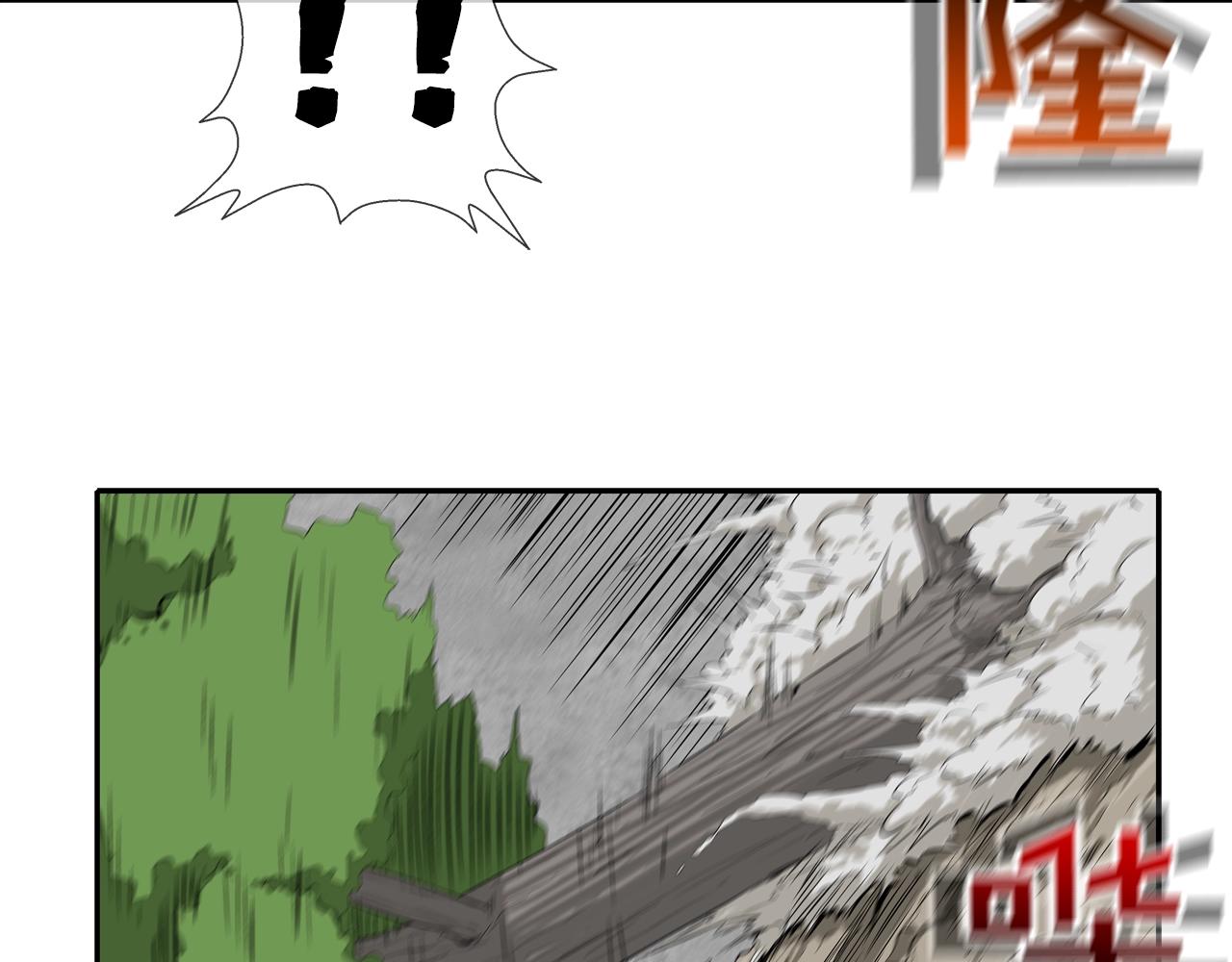 第36话 卑鄙手段(1/2)-第37话