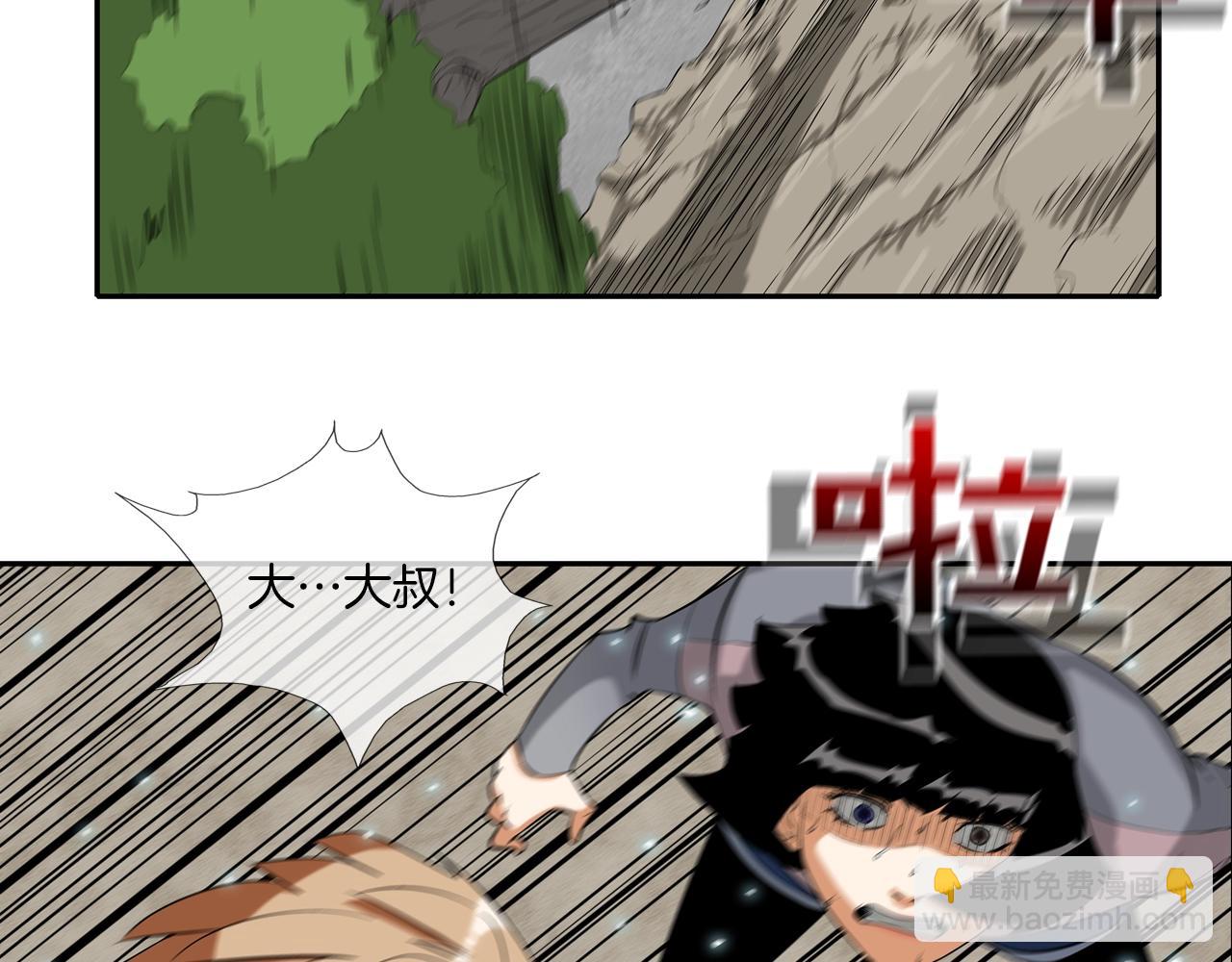 第36话 卑鄙手段(1/2)-第37话