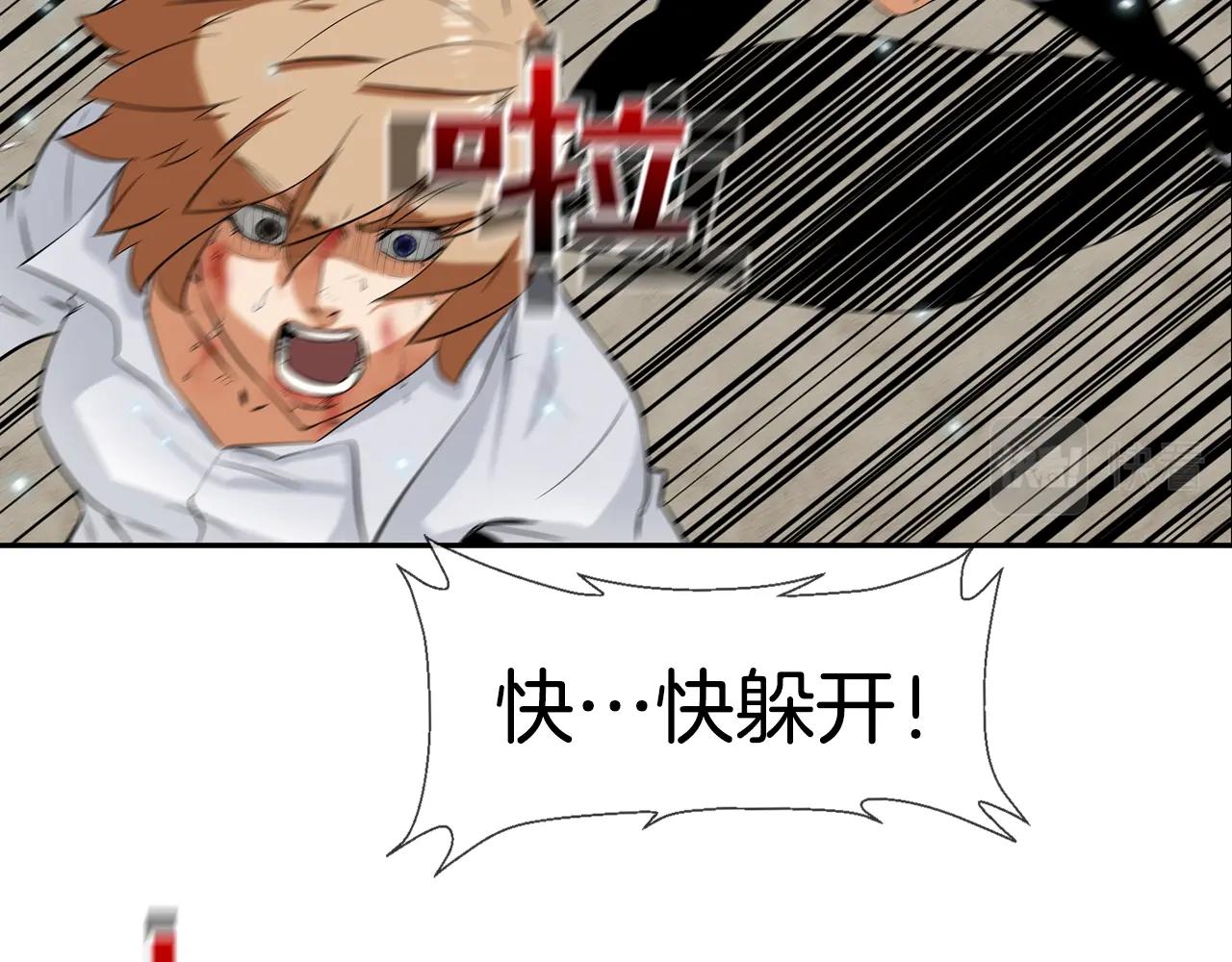 第36话 卑鄙手段(1/2)-第37话