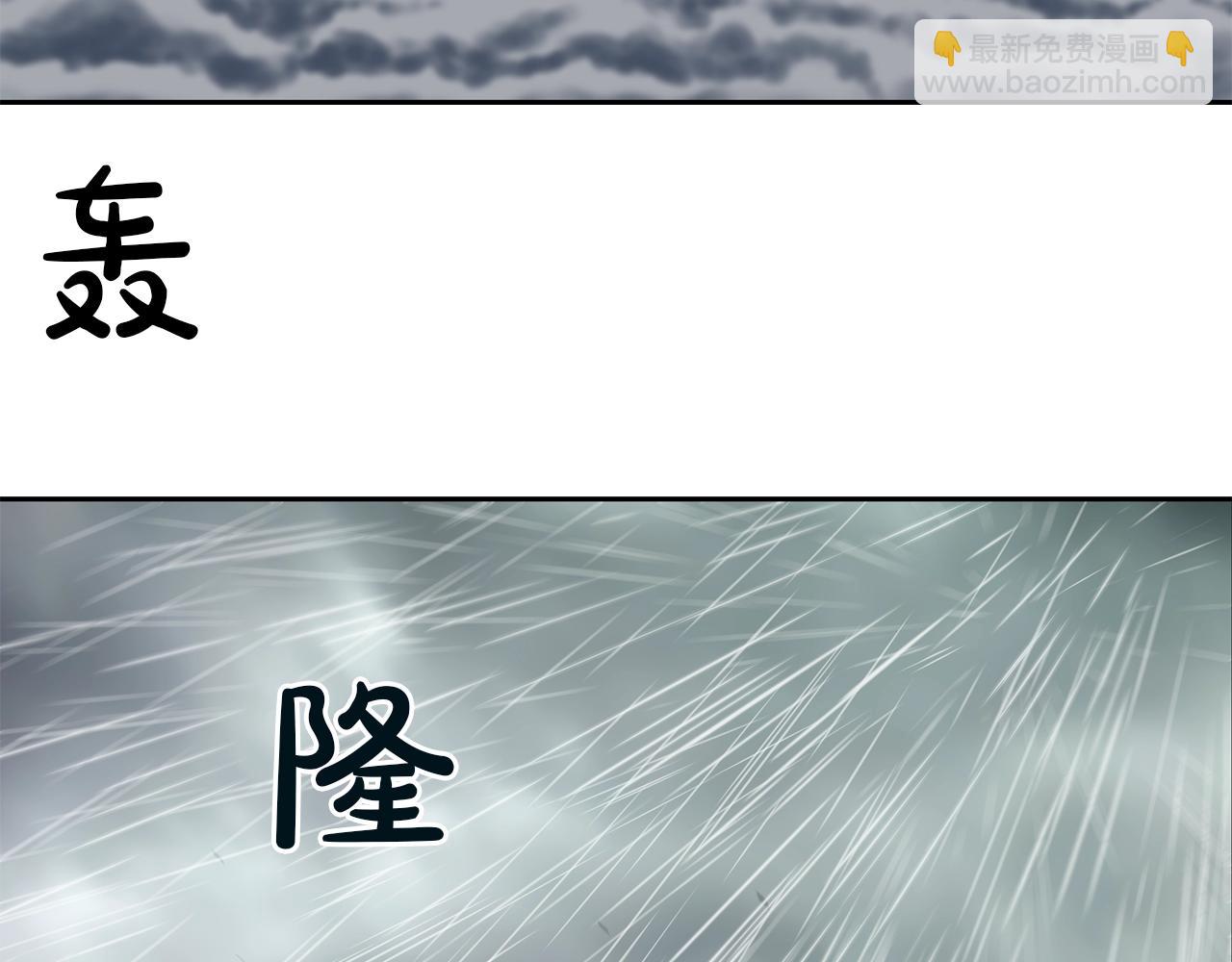 第38话 泥石流(1/2)-第39话