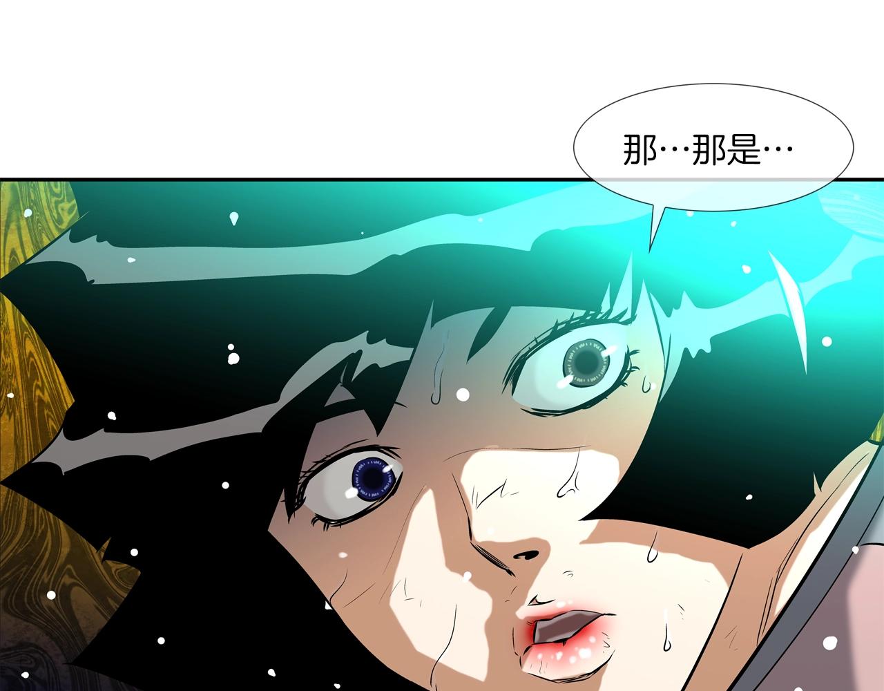 第38话 泥石流(1/2)-第39话