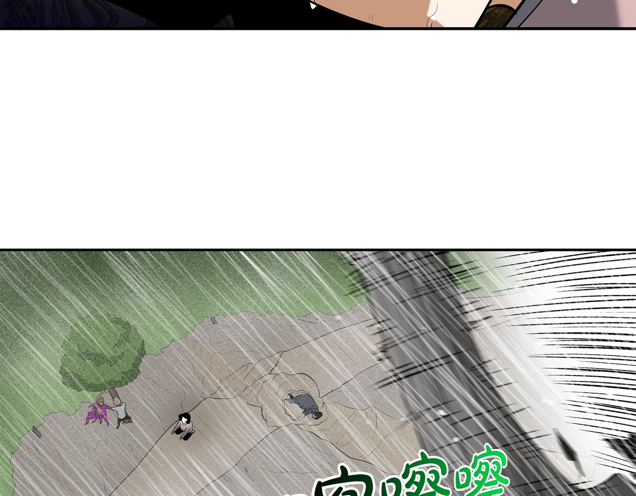 第38话 泥石流(1/2)-第39话