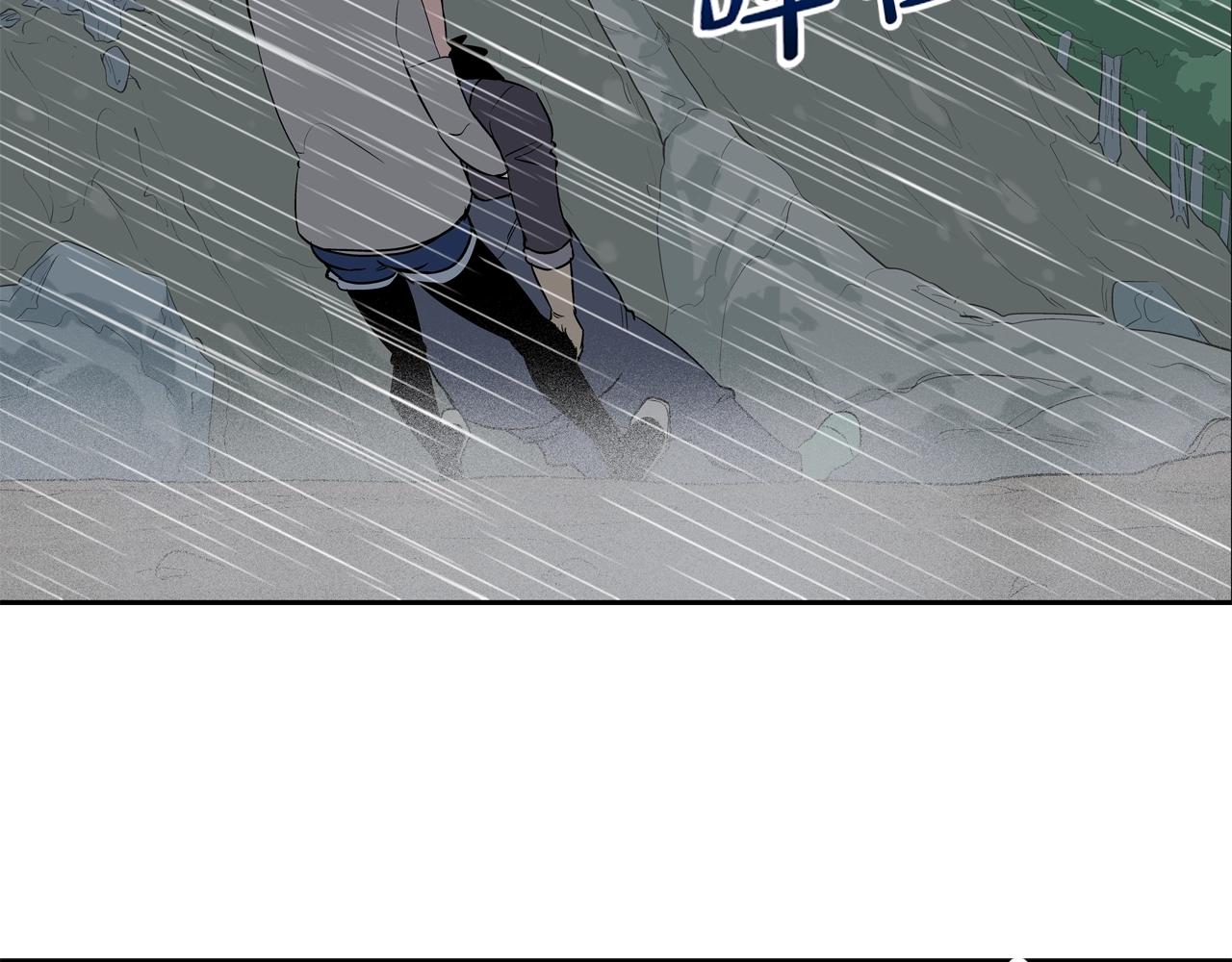 第38话 泥石流(1/2)-第39话