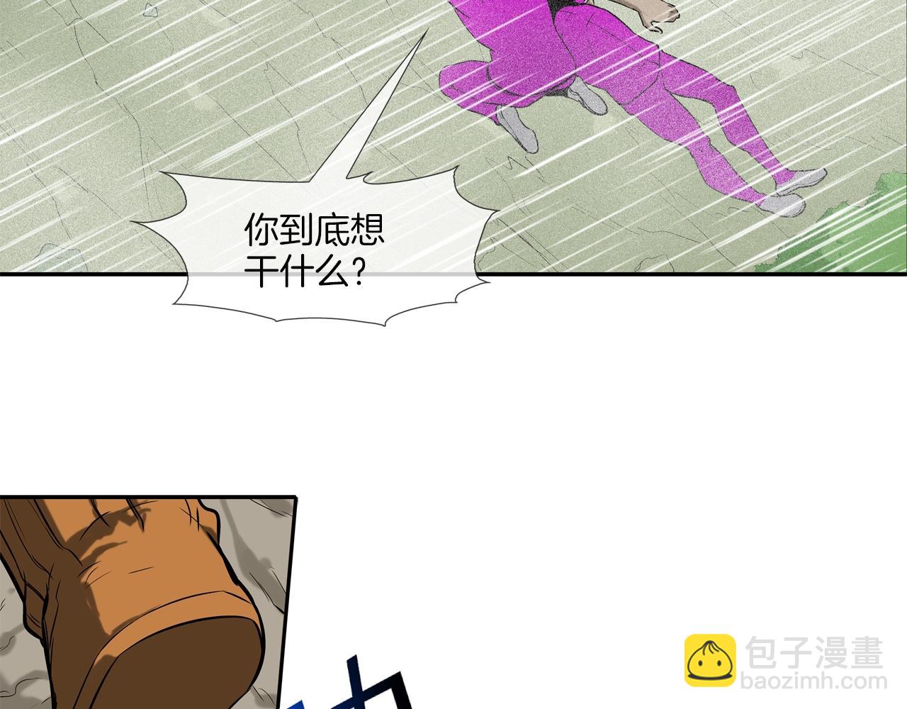 第38话 泥石流(1/2)-第39话