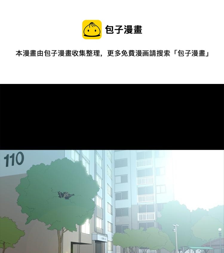 第4话 奶奶的忠告(1/3)-第5话