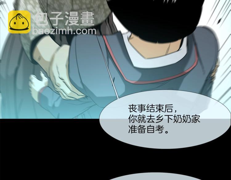 第4话 奶奶的忠告(1/3)-第5话