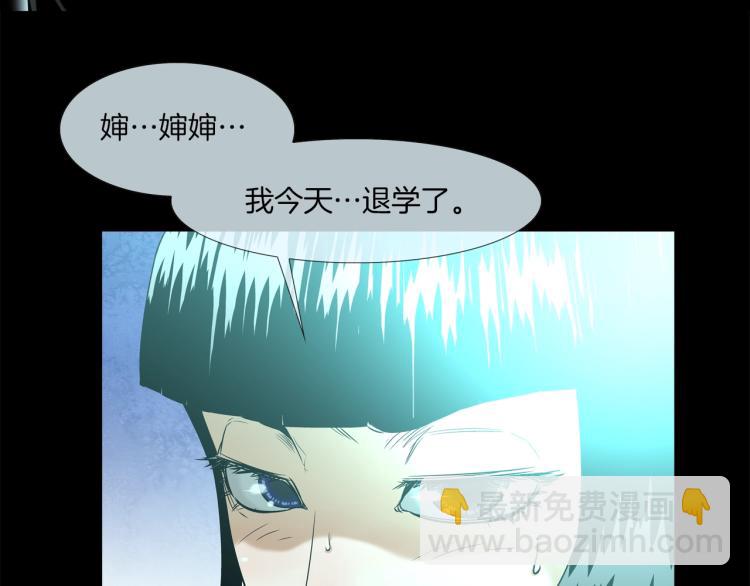 第4话 奶奶的忠告(1/3)-第5话