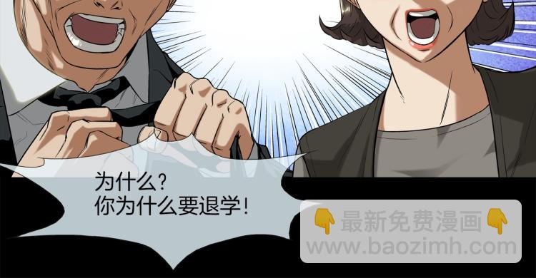 第4话 奶奶的忠告(1/3)-第5话