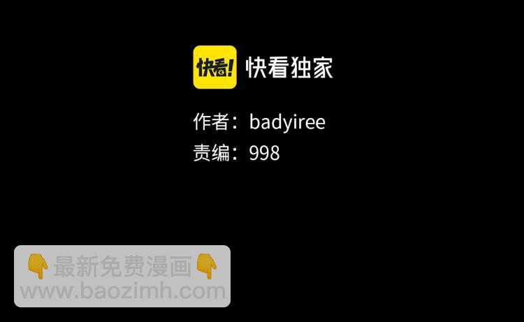 第4话 奶奶的忠告(1/3)-第5话