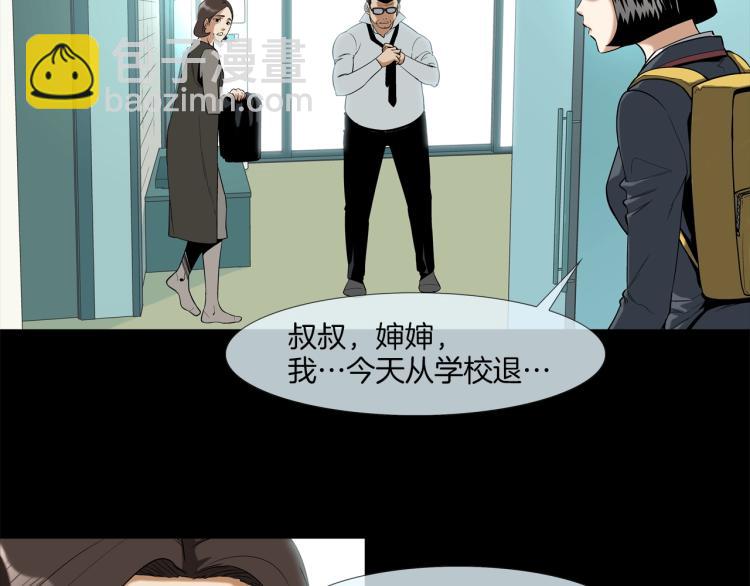 第4话 奶奶的忠告(1/3)-第5话