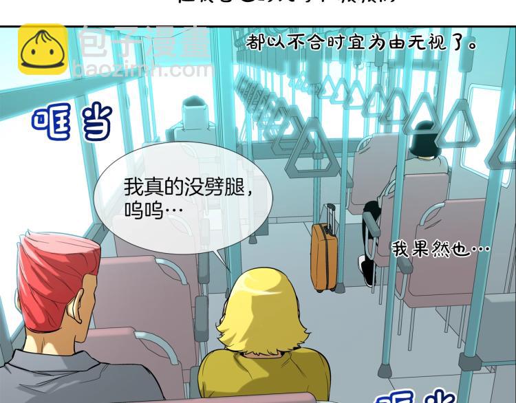 第4话 奶奶的忠告(1/3)-第5话