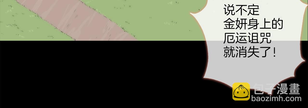 第40话 医院(1/2)-第41话