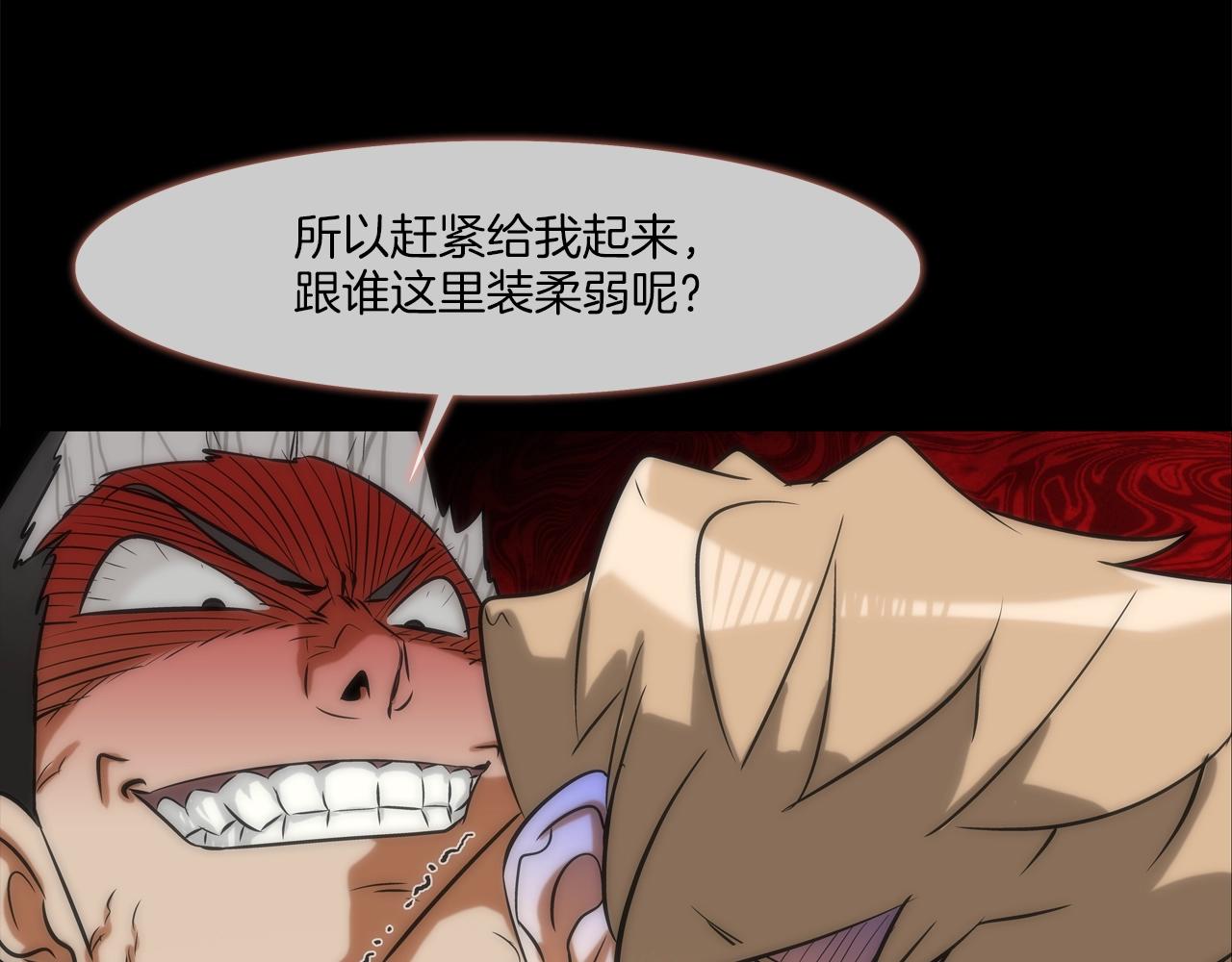 第40话 医院(1/2)-第41话