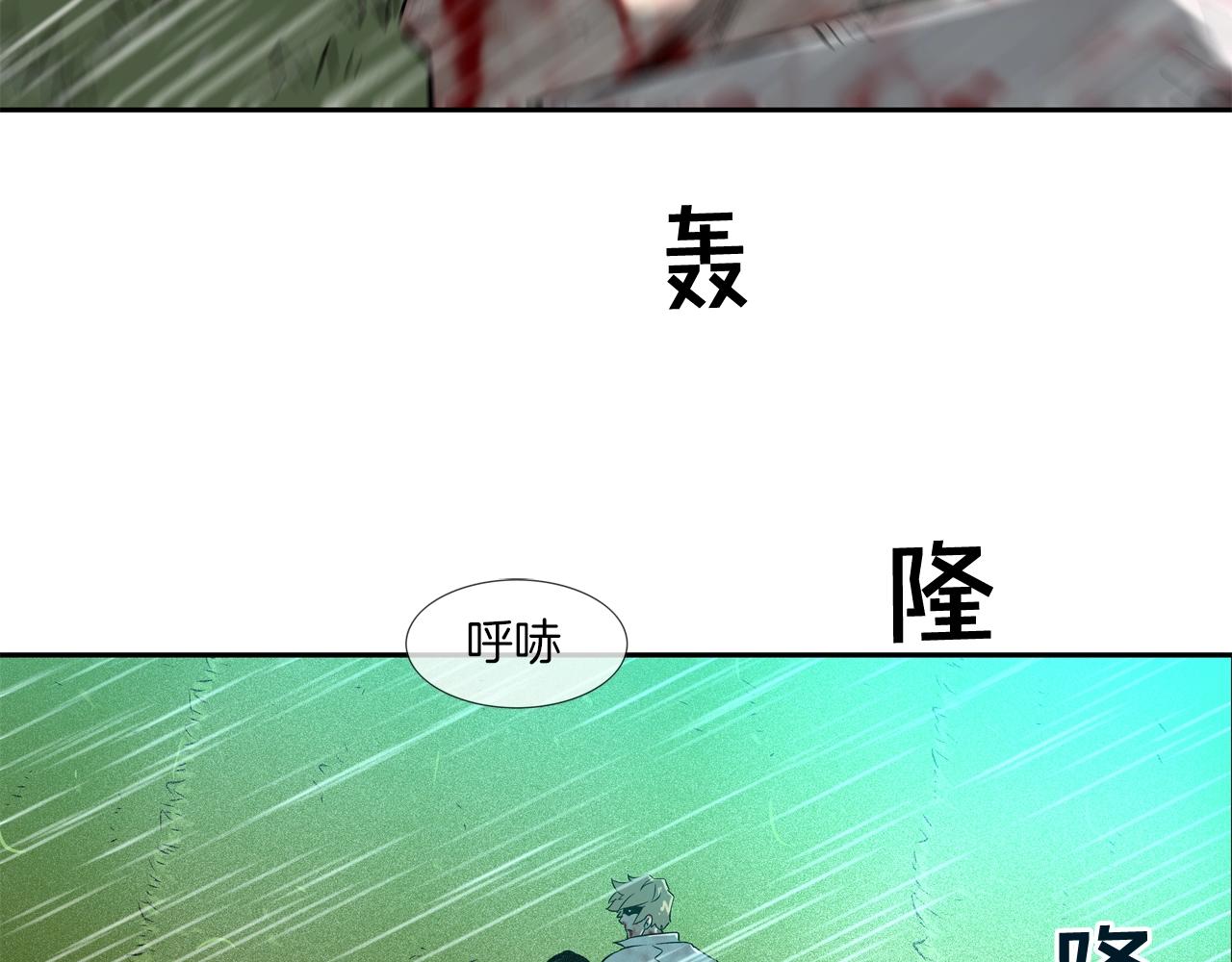 第40话 医院(1/2)-第41话