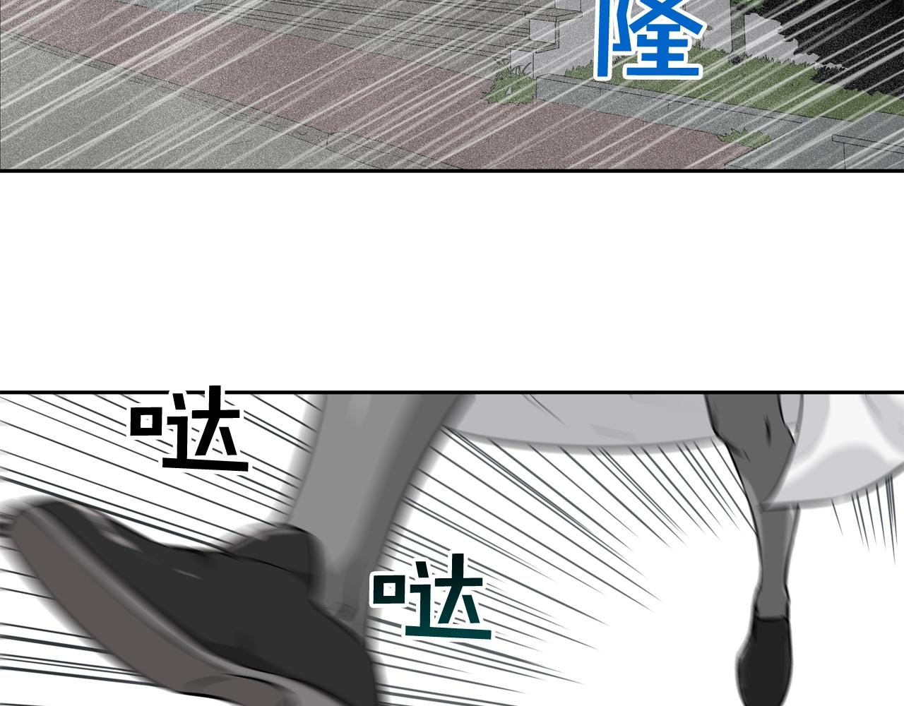 第40话 医院(1/2)-第41话