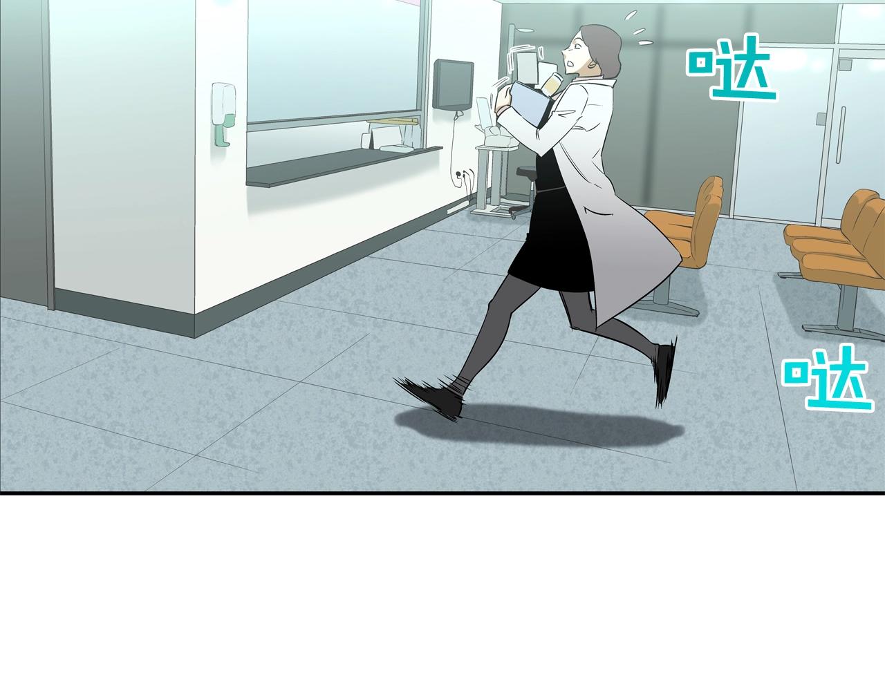 第40话 医院(1/2)-第41话