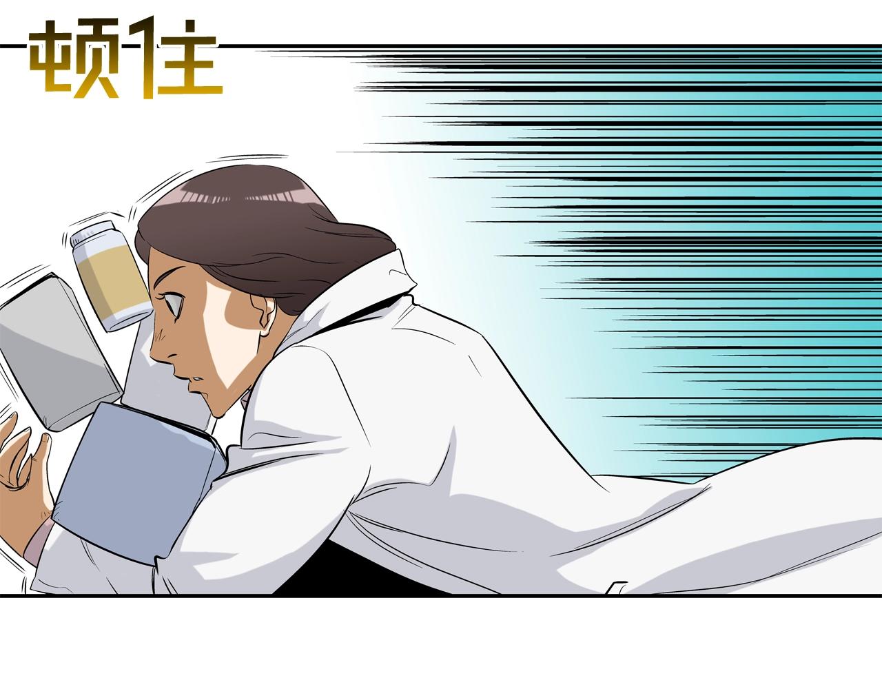 第40话 医院(1/2)-第41话