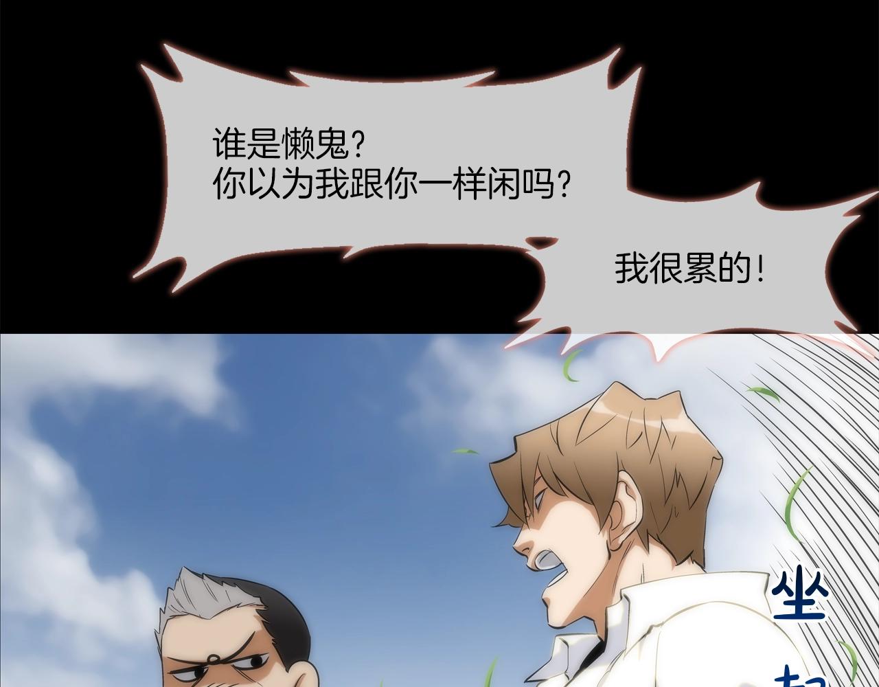 第40话 医院(1/2)-第41话