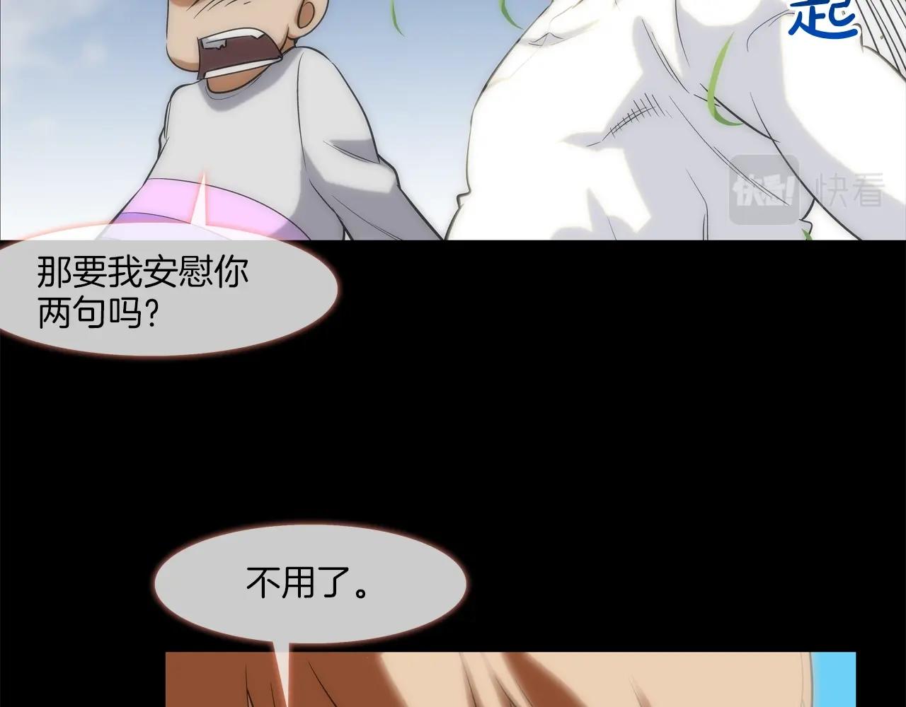 第40话 医院(1/2)-第41话