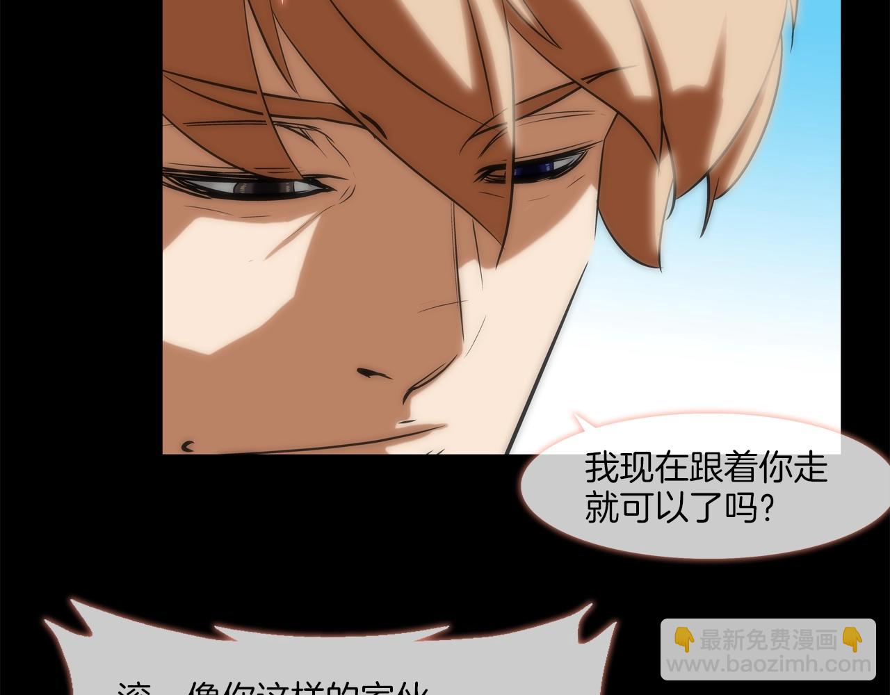 第40话 医院(1/2)-第41话