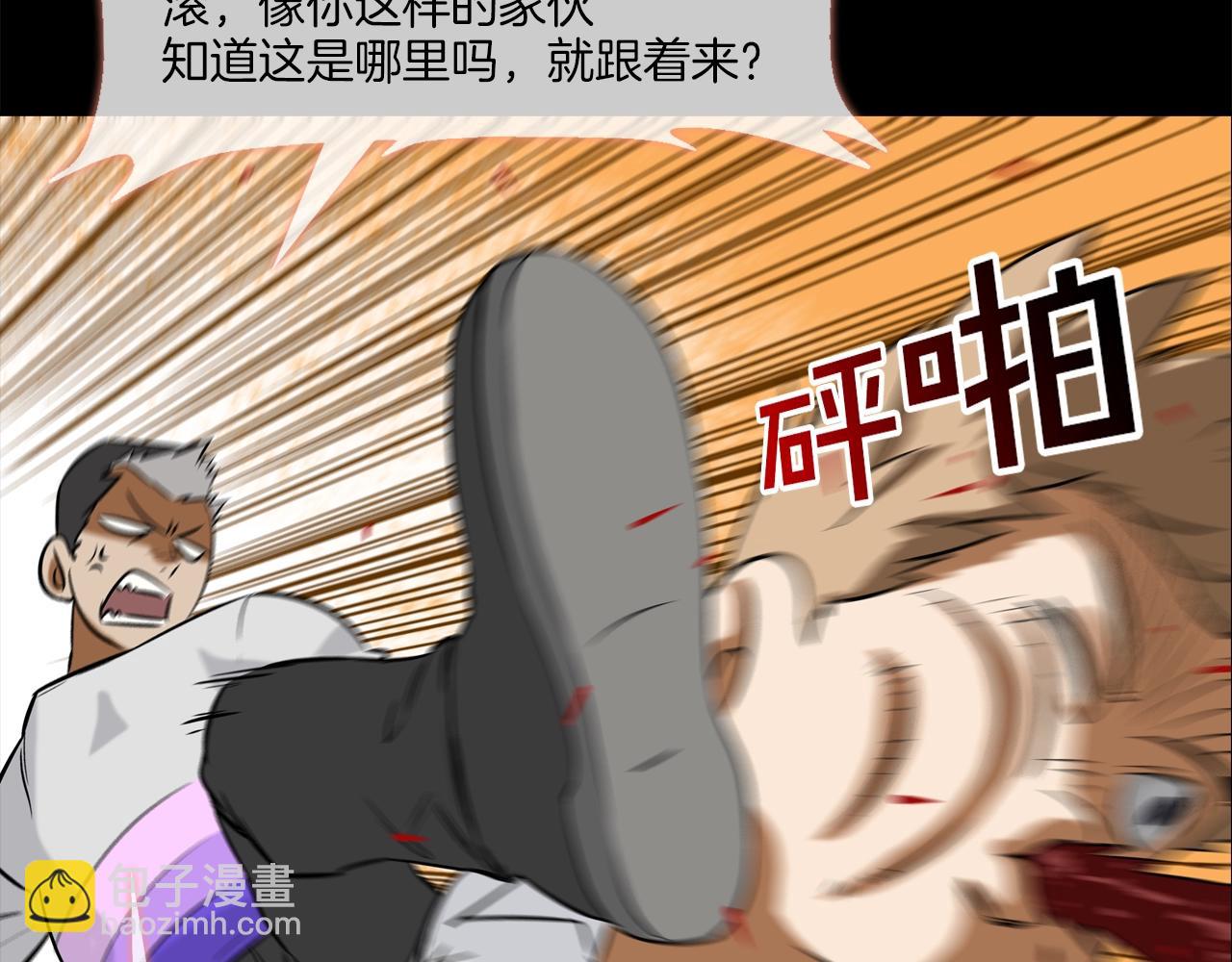 第40话 医院(1/2)-第41话