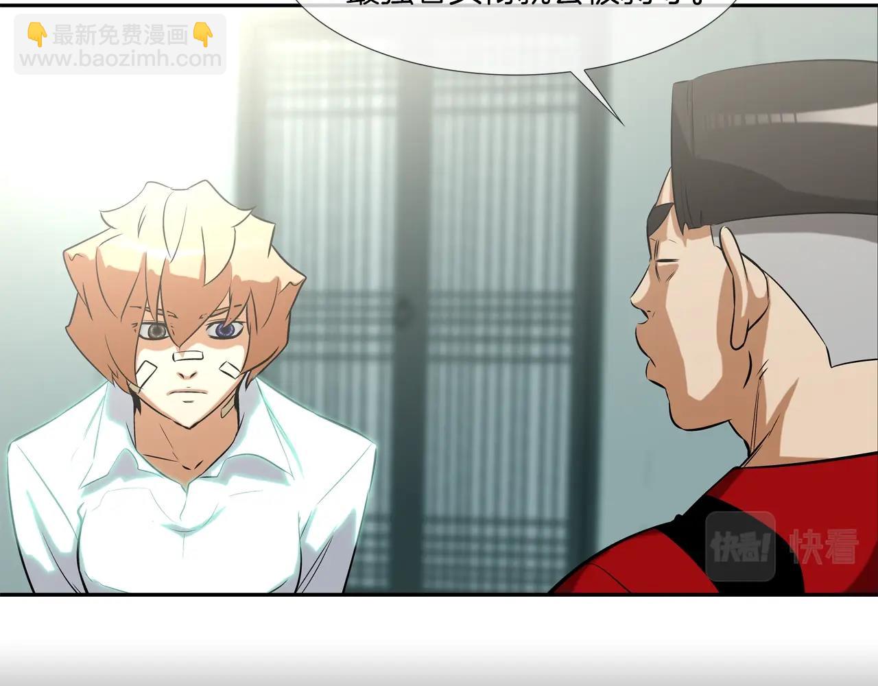 第42话 强者之战(1/2)-第43话