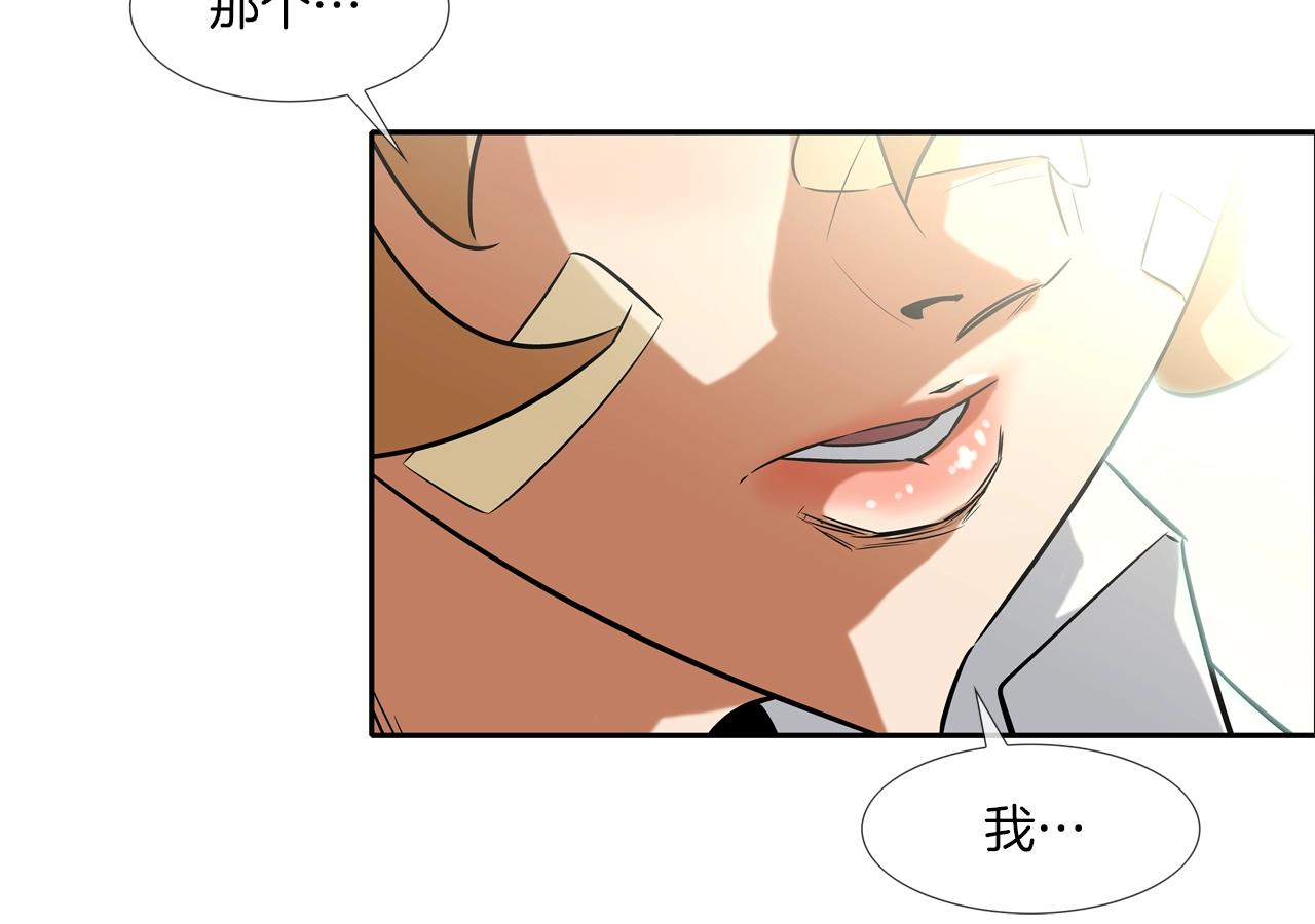 第42话 强者之战(1/2)-第43话