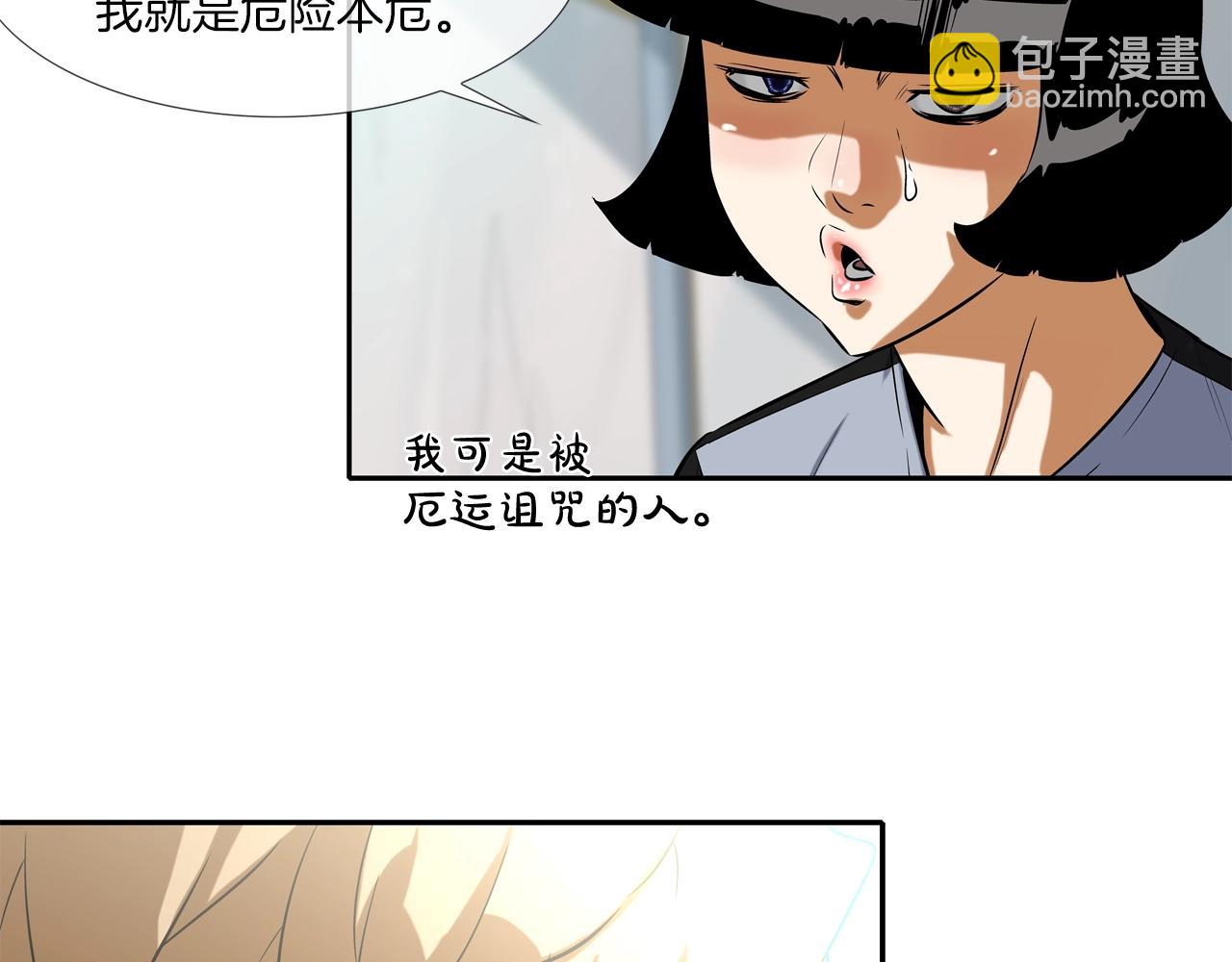 第42话 强者之战(1/2)-第43话