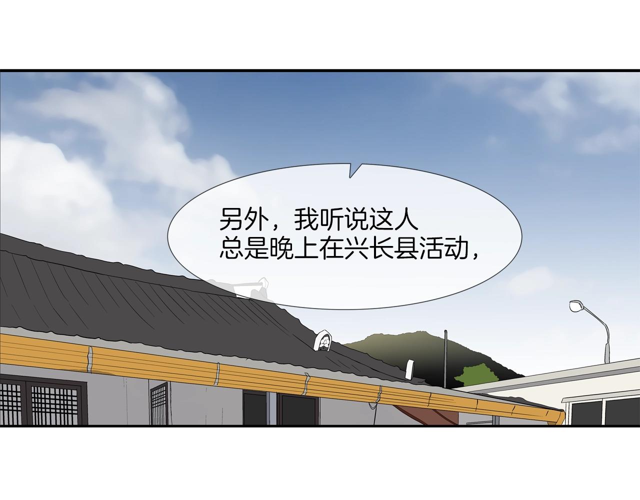 第42话 强者之战(1/2)-第43话