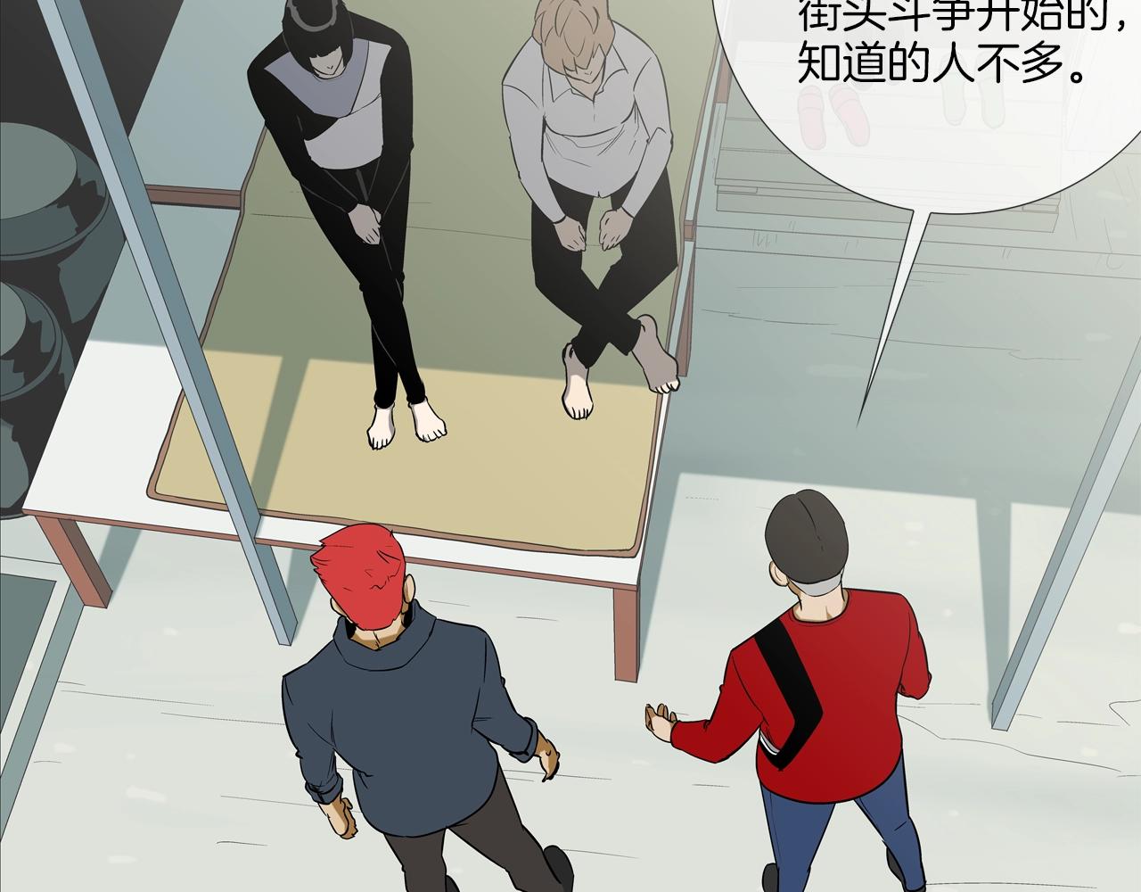 第42话 强者之战(1/2)-第43话